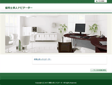 Tablet Screenshot of gakuho-tokyo.jp
